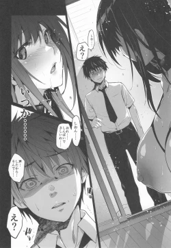 Page 133 of Otonari no Nie Souchuuhen 1~4 Yo