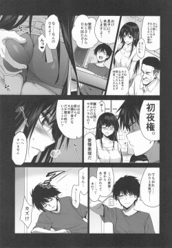 Page 28 of Otonari no Nie Souchuuhen 1~4 Yo