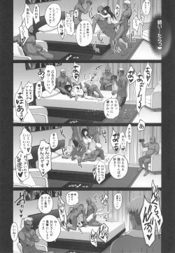 Page 61 of Otonari no Nie Souchuuhen 1~4 Yo