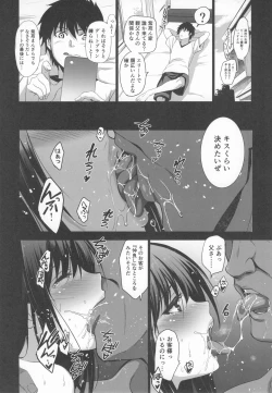 Page 63 of Otonari no Nie Souchuuhen 1~4 Yo