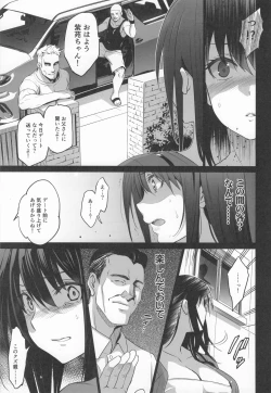 Page 80 of Otonari no Nie Souchuuhen 1~4 Yo