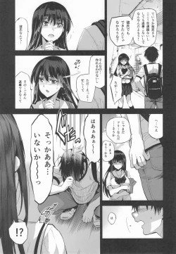 Page 8 of Otonari no Nie Souchuuhen 1~4 Yo