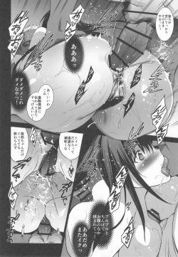 Page 99 of Otonari no Nie Souchuuhen 1~4 Yo