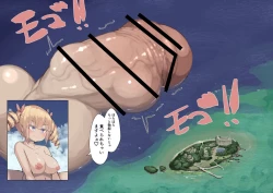 Page 10 of Futanari Genkai Toppa-chan Ch. 27