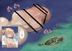 Page 12 of Futanari Genkai Toppa-chan Ch. 27