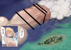 Page 14 of Futanari Genkai Toppa-chan Ch. 27