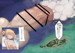 Page 15 of Futanari Genkai Toppa-chan Ch. 27