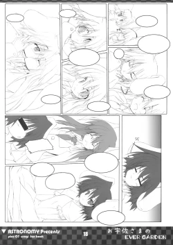 Page 18 of Ousa-sama no EVER GARDEN