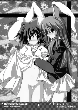 Page 7 of Ousa-sama no EVER GARDEN