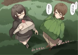 Page 5 of Nyuu Madou Monogatari Ch. 21