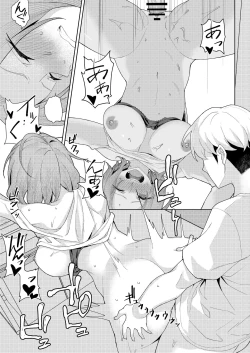 Page 15 of Chichi no Saikon de Doukyo suru Koto ni Natta Gibo no Gijou Shimai to Kawarugawaru Sex shite shimatta Hon