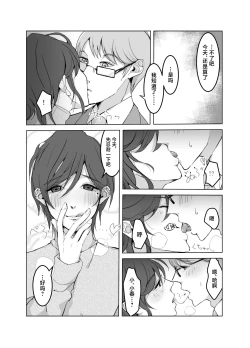 Page 25 of ] Yokkyuu Fuman no Otonashii Hitozuma Oshikake Rape Ore no Chinpo ni Mou Meromero