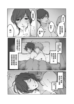 Page 5 of ] Yokkyuu Fuman no Otonashii Hitozuma Oshikake Rape Ore no Chinpo ni Mou Meromero