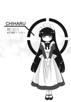 Page 43 of Kimontonkou -Tartaros Gate‐ 2