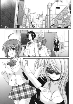 Page 4 of Kimontonkou -Tartaros Gate‐ 2