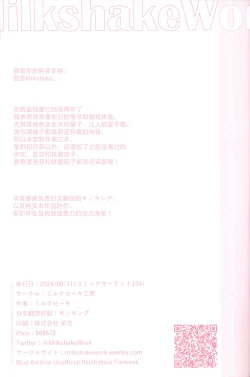 Page 35 of Sensei no Himitsu Gakuseiryou Houmon