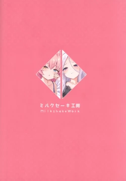 Page 36 of Sensei no Himitsu Gakuseiryou Houmon