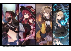 Page 101 of N/A! Anna-chan Matome Hon