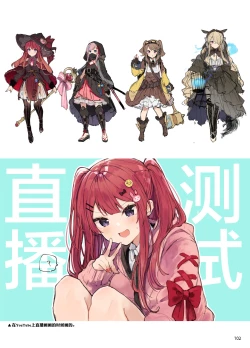 Page 102 of N/A! Anna-chan Matome Hon