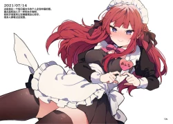 Page 104 of N/A! Anna-chan Matome Hon