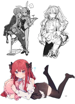 Page 121 of N/A! Anna-chan Matome Hon