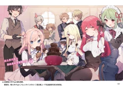 Page 147 of N/A! Anna-chan Matome Hon