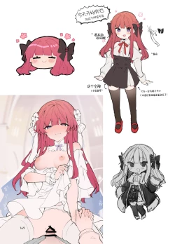 Page 169 of N/A! Anna-chan Matome Hon