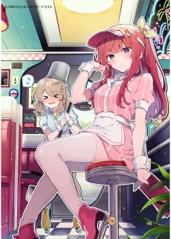 Page 182 of N/A! Anna-chan Matome Hon