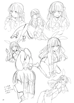 Page 38 of N/A! Anna-chan Matome Hon