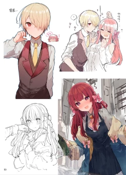 Page 51 of N/A! Anna-chan Matome Hon