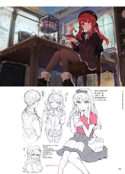 Page 57 of N/A! Anna-chan Matome Hon