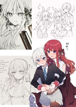 Page 64 of N/A! Anna-chan Matome Hon