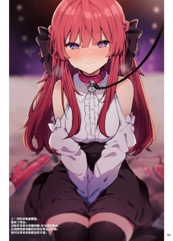 Page 66 of N/A! Anna-chan Matome Hon