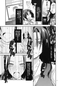 Page 18 of Another Another World