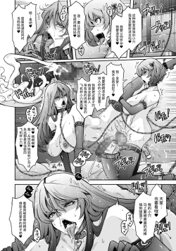 Page 36 of Inyoku Mankai Fragrance