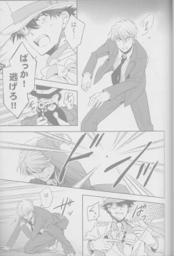 Page 10 of Red Crais