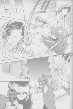 Page 12 of Red Crais