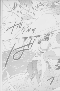 Page 15 of Red Crais