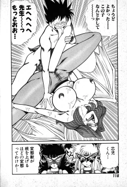 Page 119 of Renshin Joshikousei Patty 1