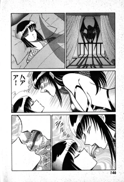 Page 147 of Renshin Joshikousei Patty 1