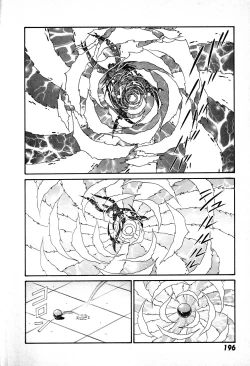 Page 197 of Renshin Joshikousei Patty 1