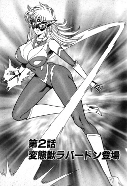 Page 28 of Renshin Joshikousei Patty 1