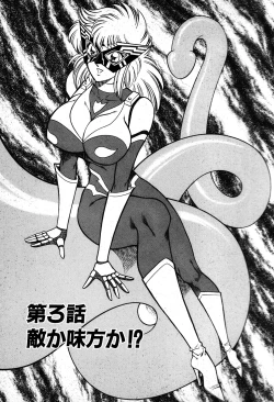 Page 48 of Renshin Joshikousei Patty 1