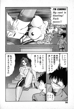 Page 95 of Renshin Joshikousei Patty 1
