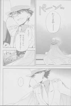 Page 10 of Red Crais