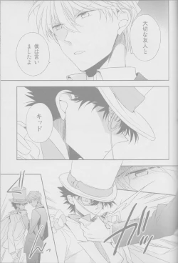 Page 27 of Red Crais