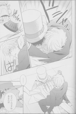 Page 29 of Red Crais