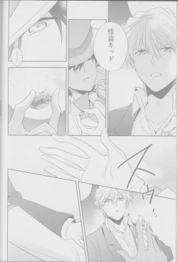 Page 32 of Red Crais