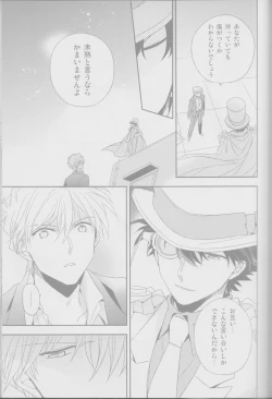 Page 37 of Red Crais