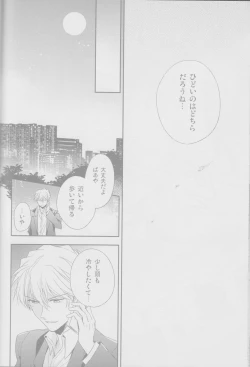 Page 40 of Red Crais